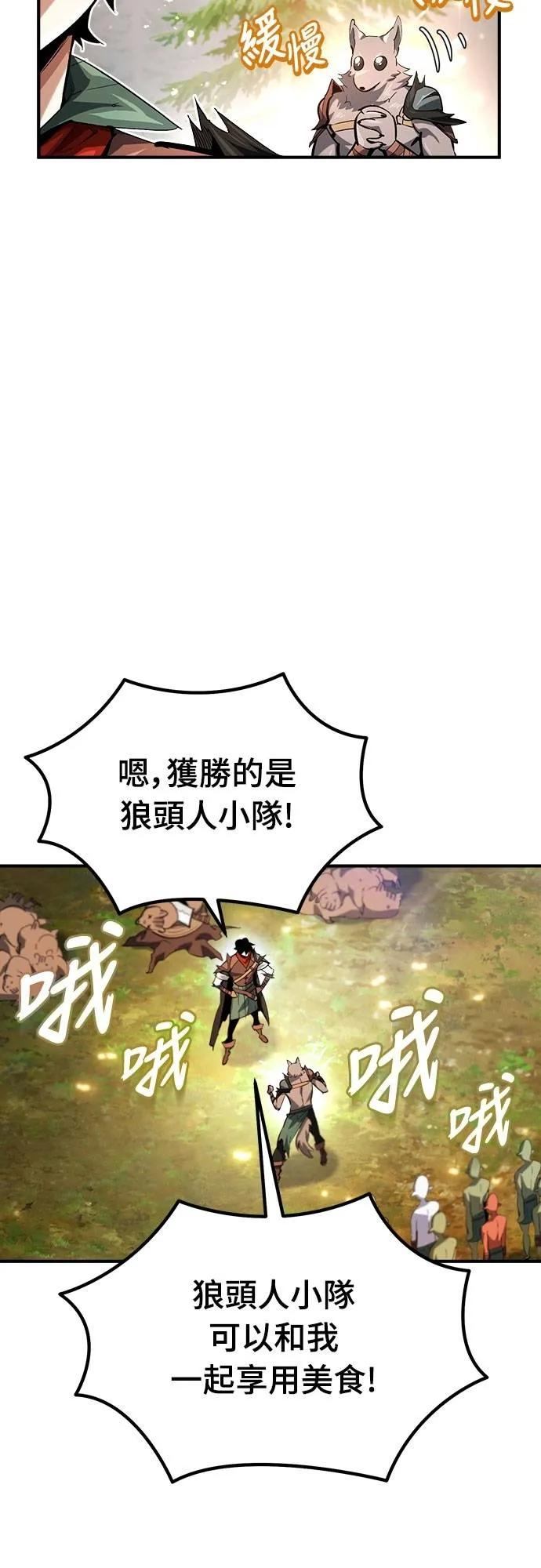 第18话 第18页