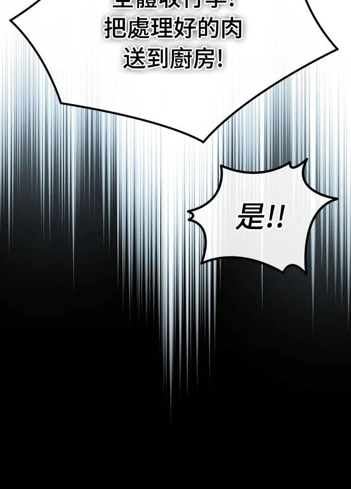 第18话 第20页