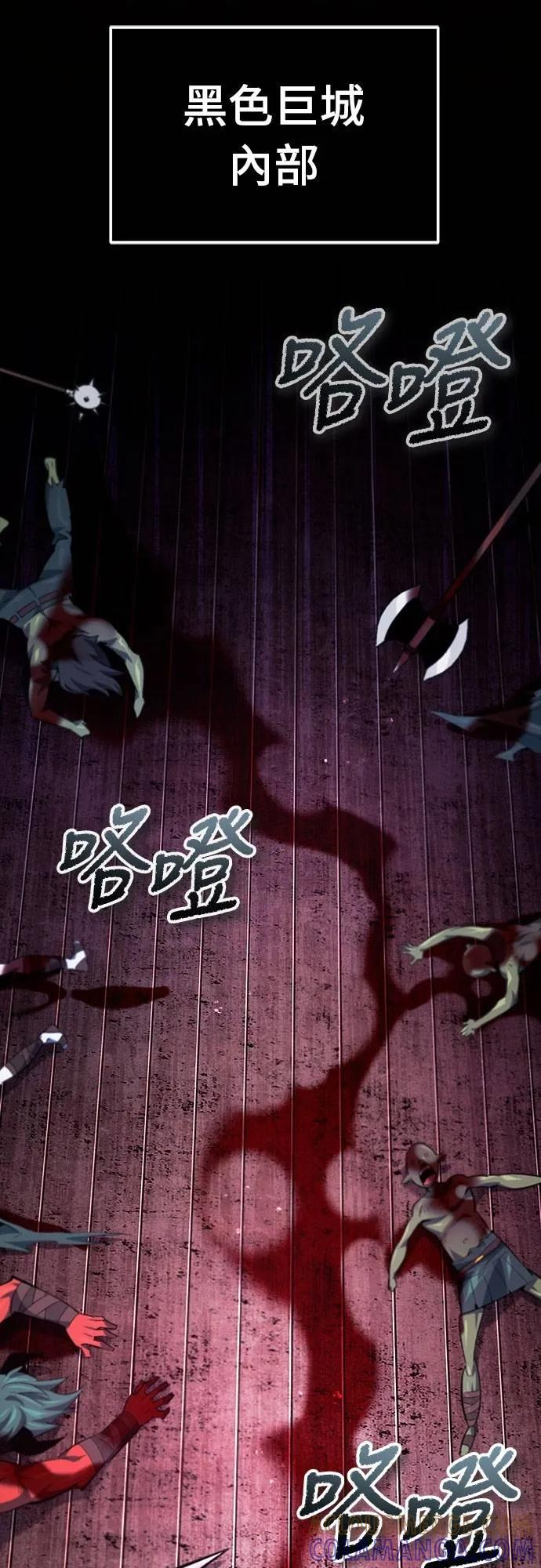 第18话 第22页