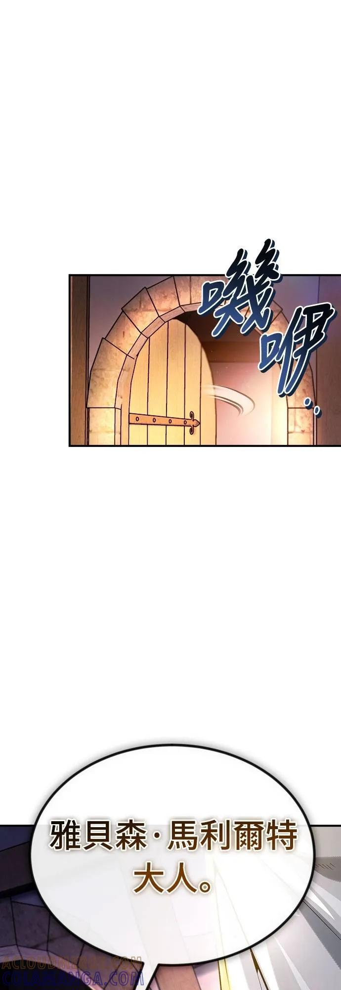 第18话 第25页