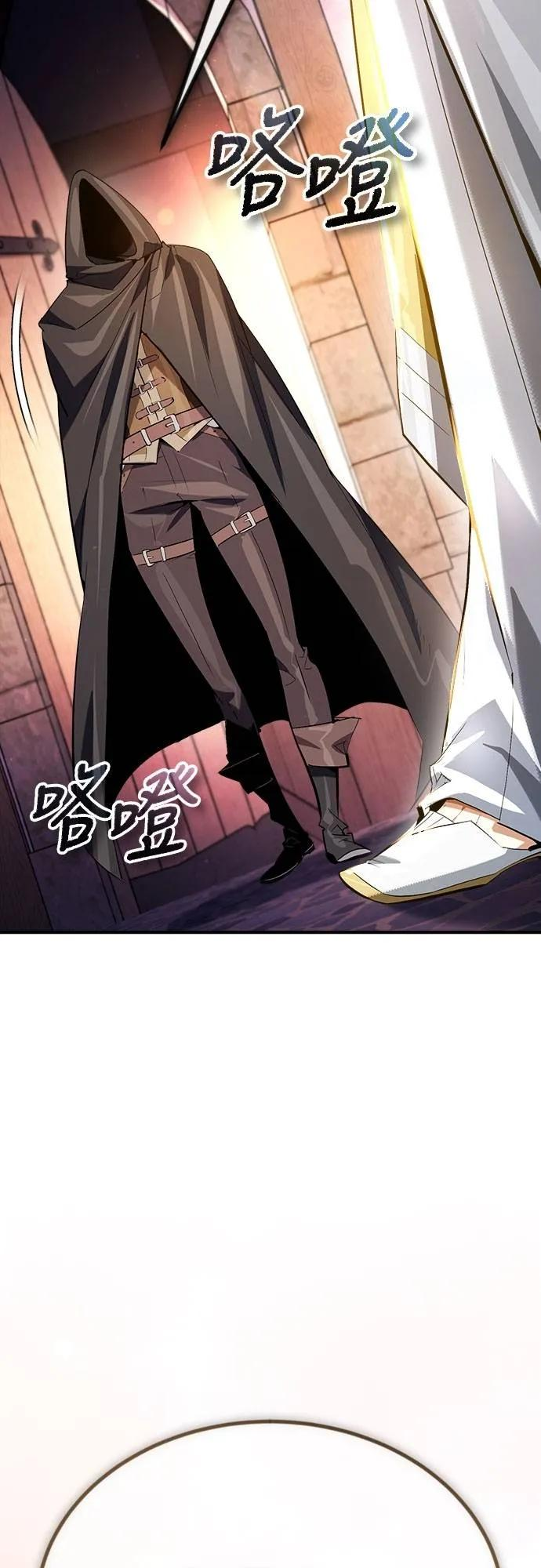 第18话 第26页