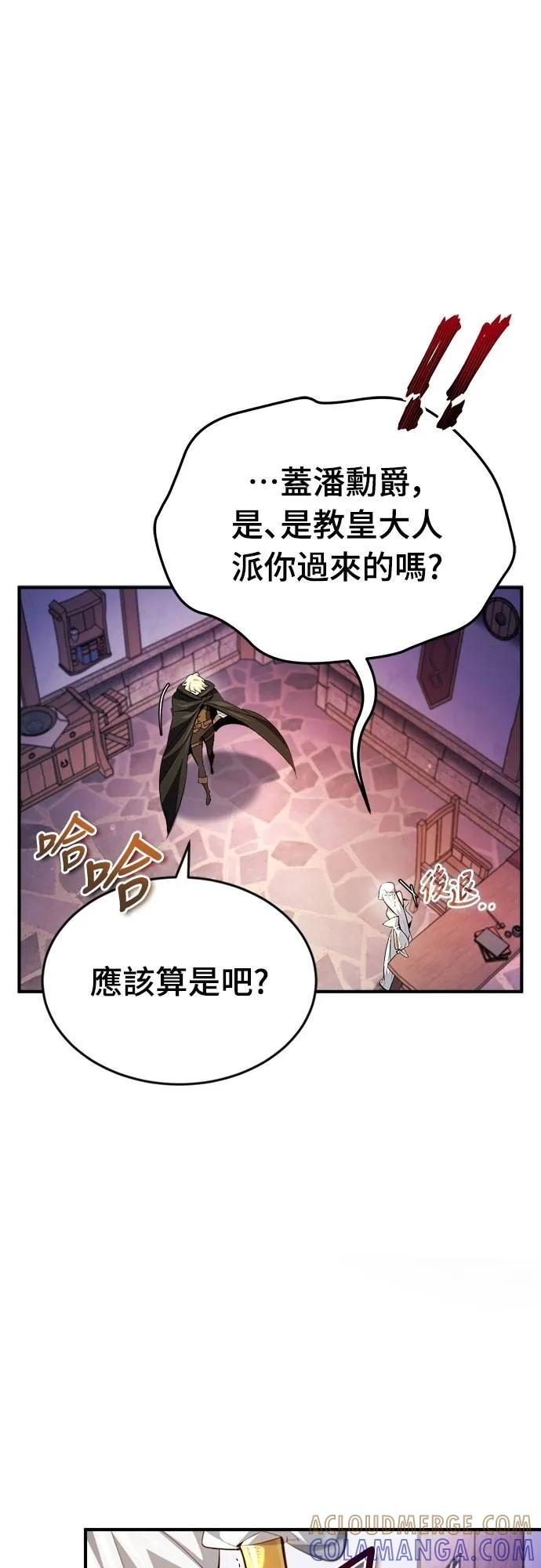 第18话 第28页