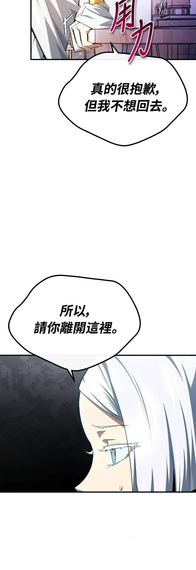 第18话 第29页