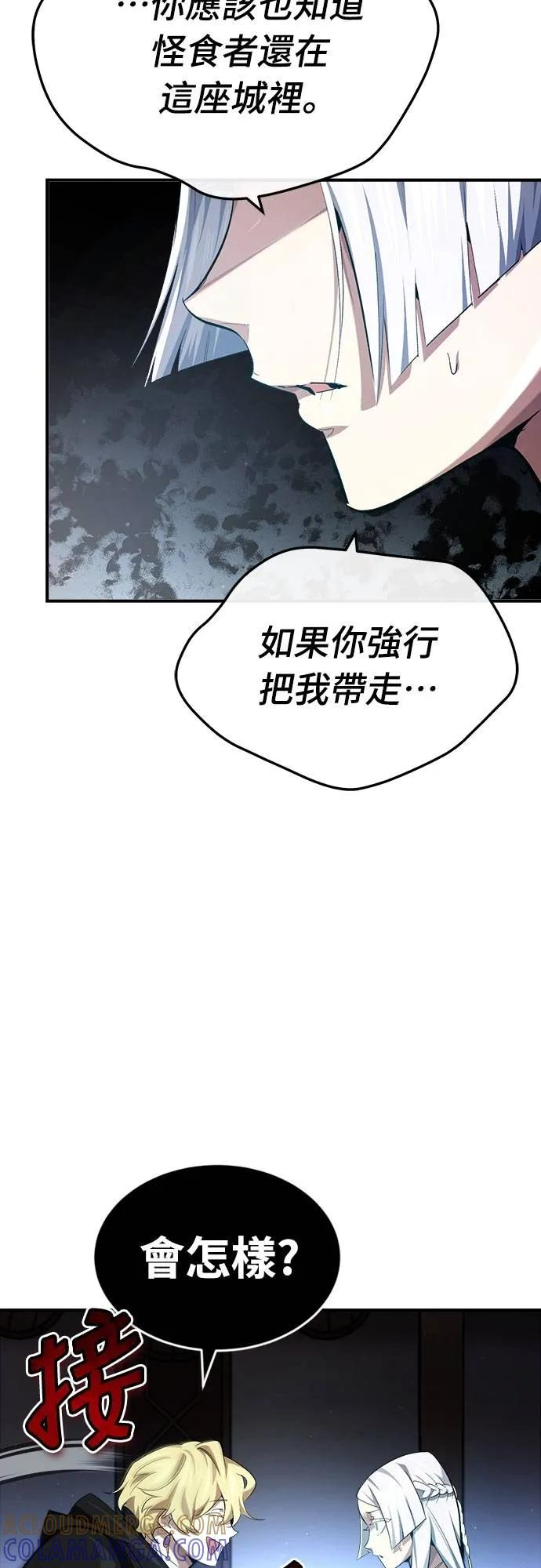 第18话 第31页