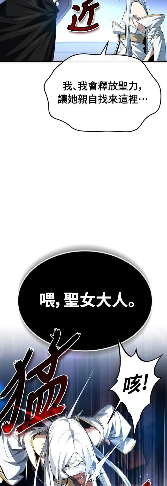 第18话 第32页