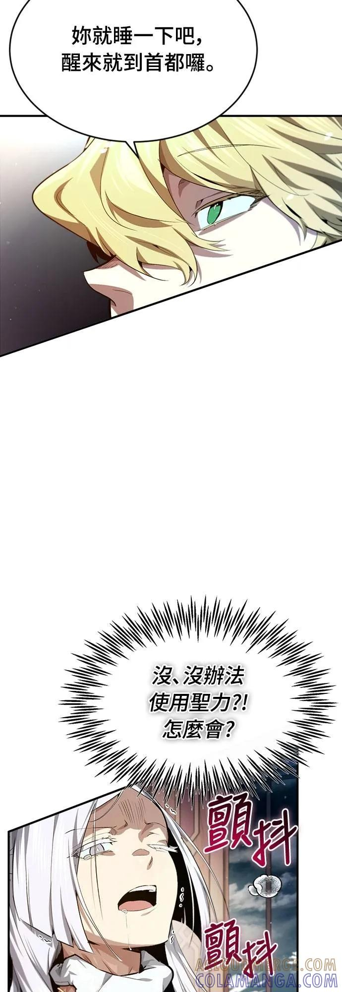 第18话 第34页