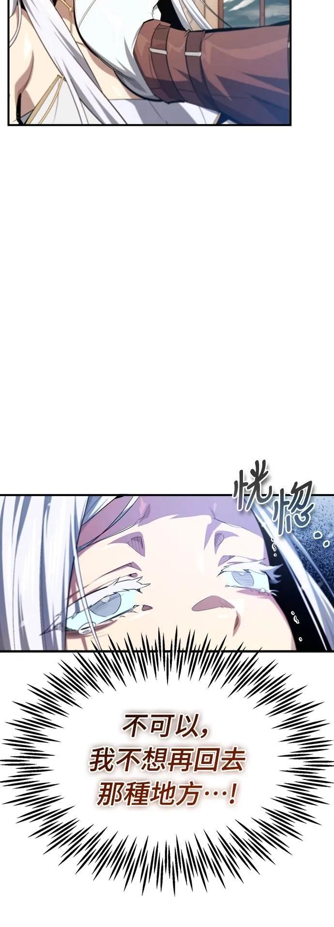第18话 第35页