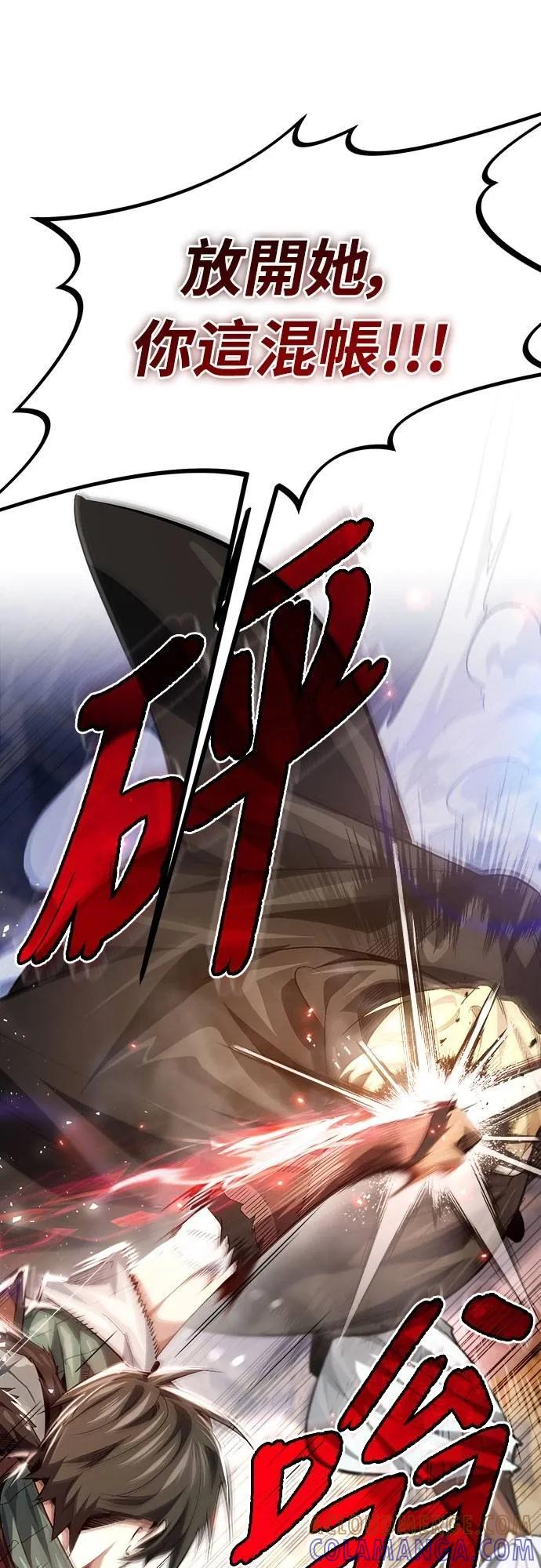 第18话 第37页