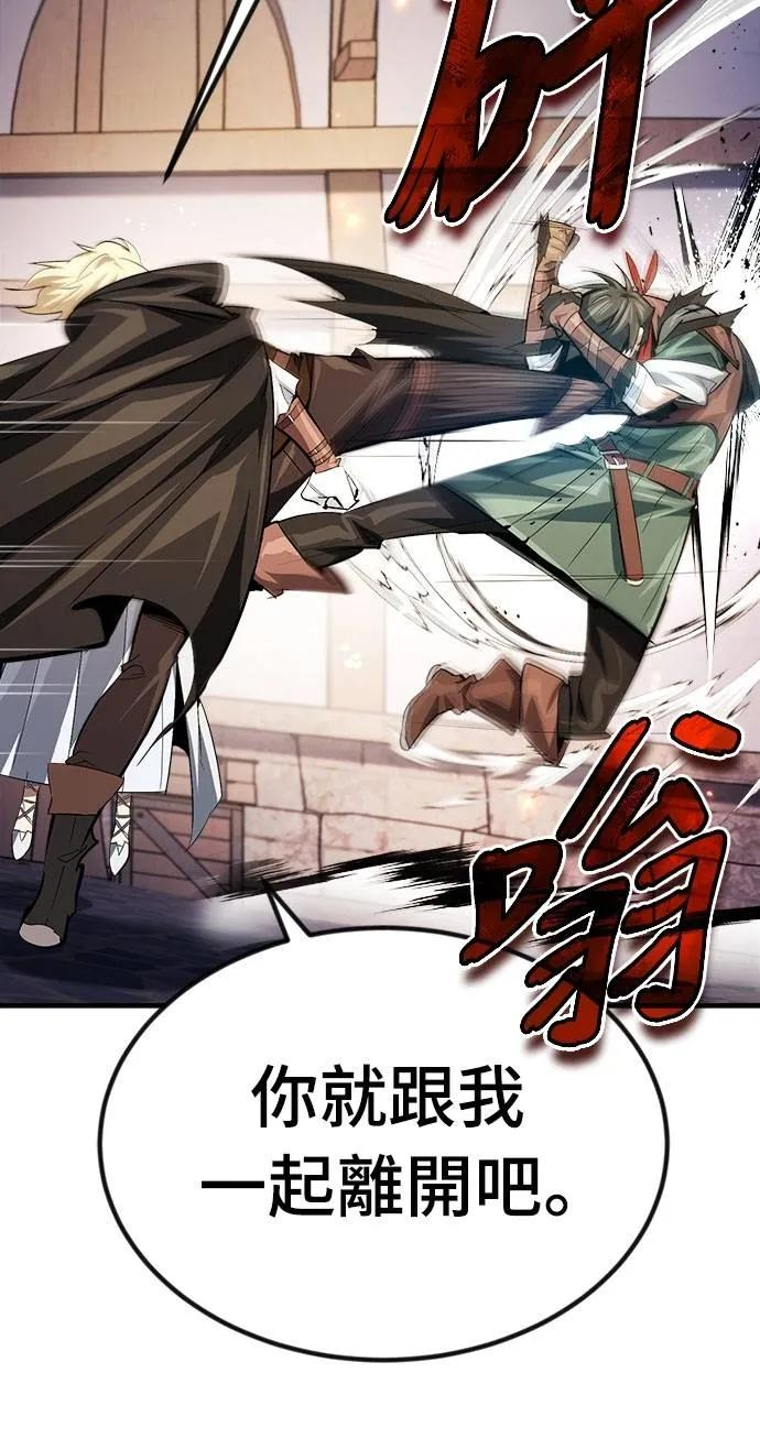 第18话 第41页