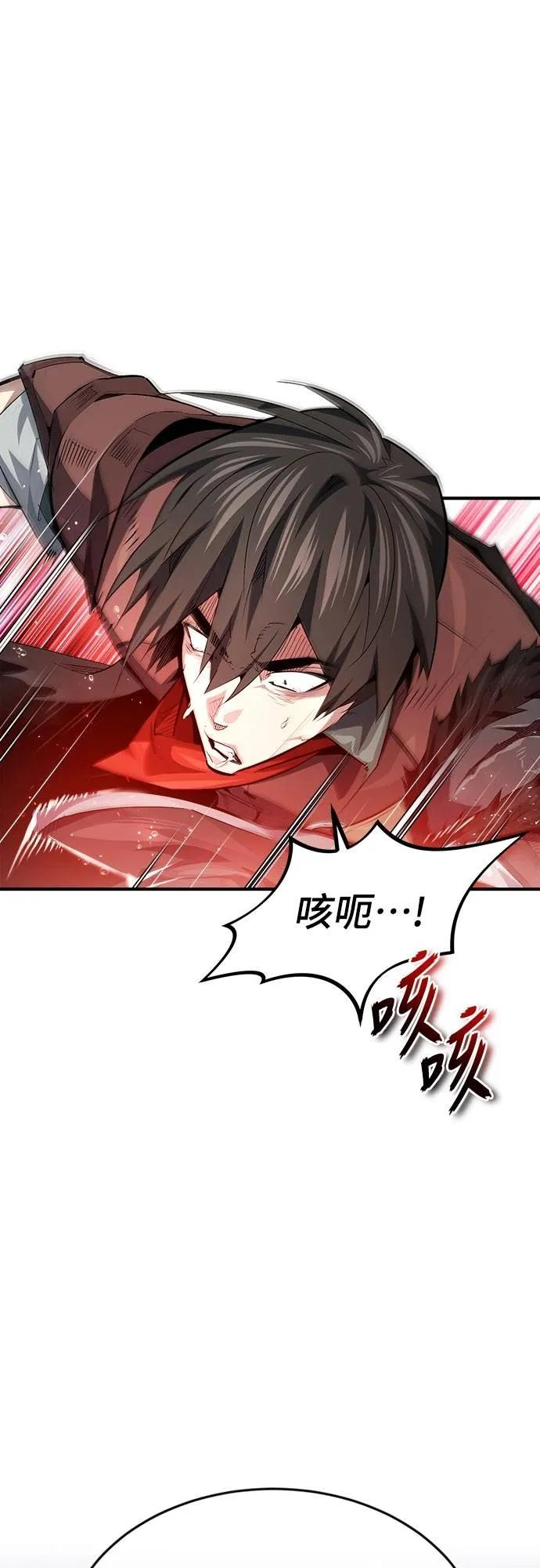 第18话 第42页
