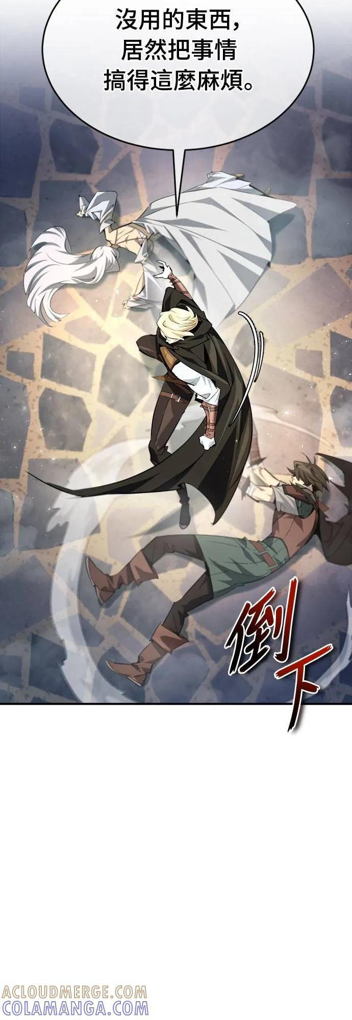 第18话 第43页