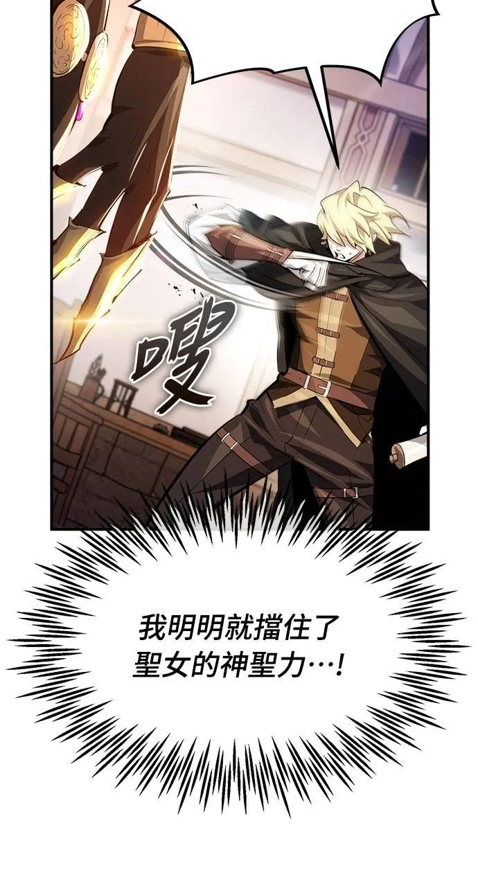 第18话 第48页