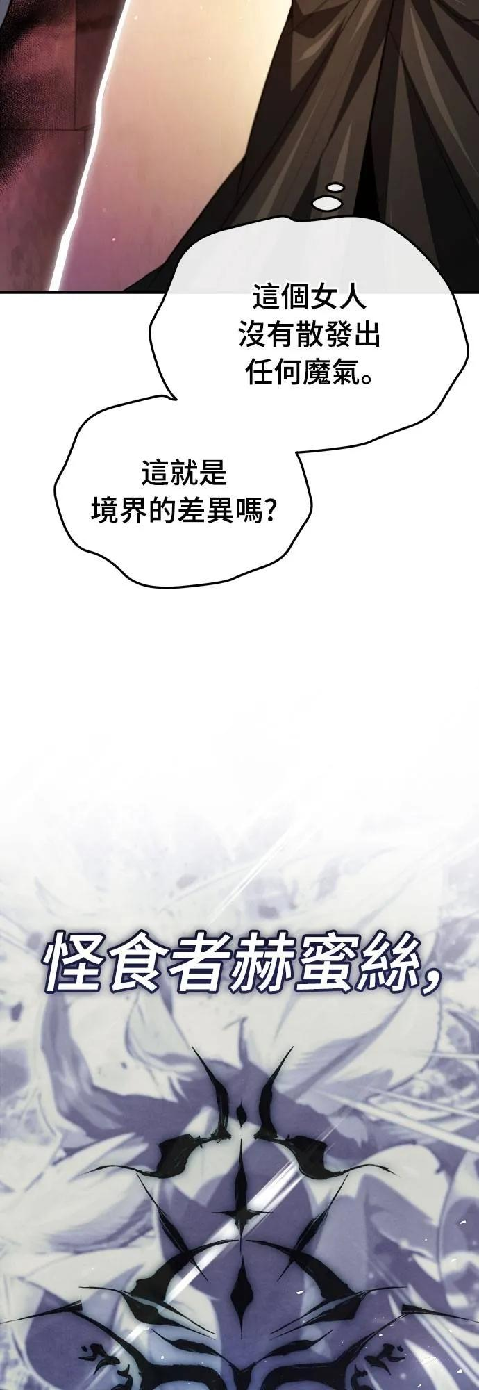 第18话 第50页