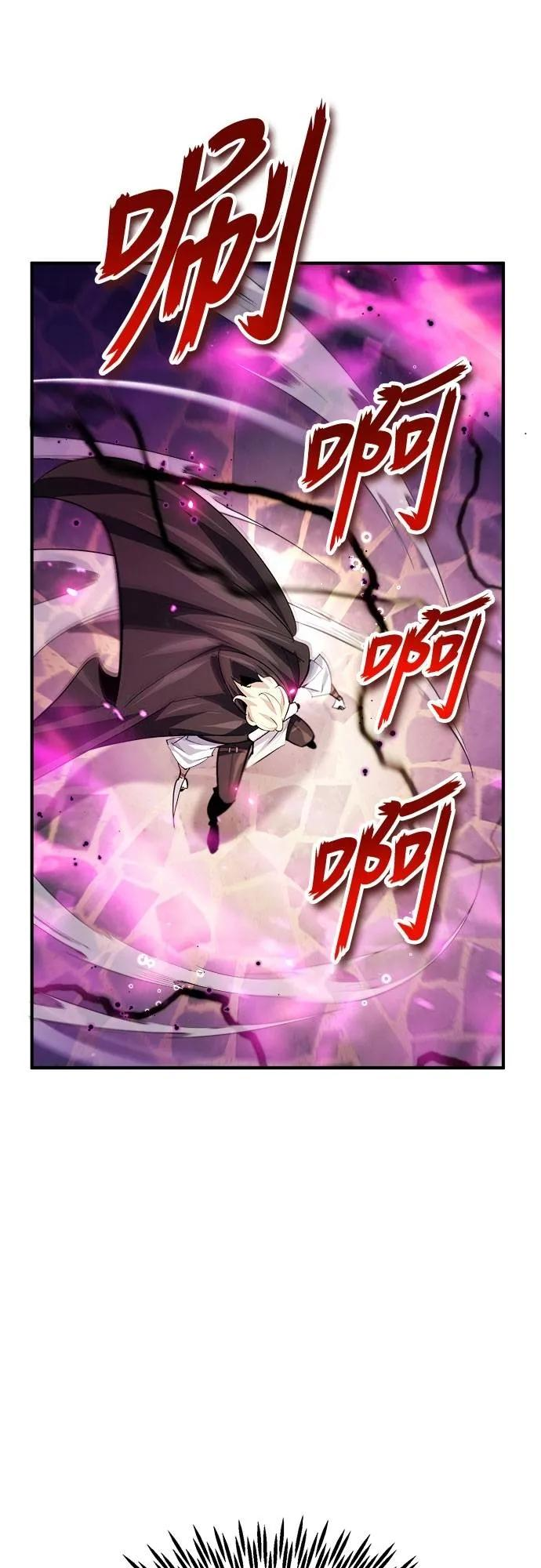 第18话 第53页