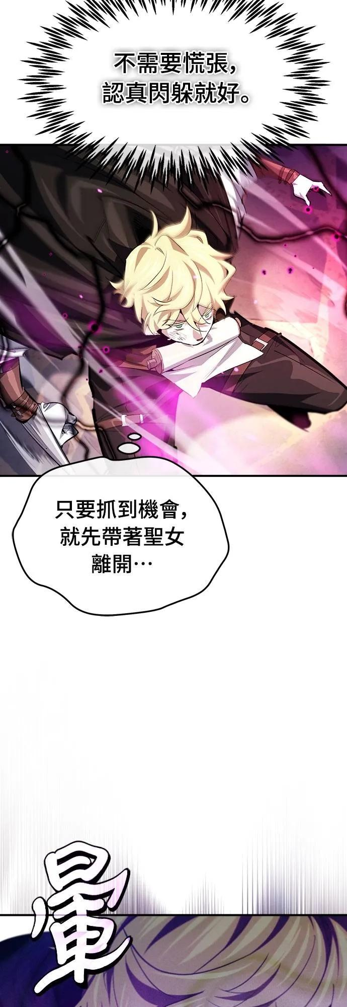 第18话 第54页
