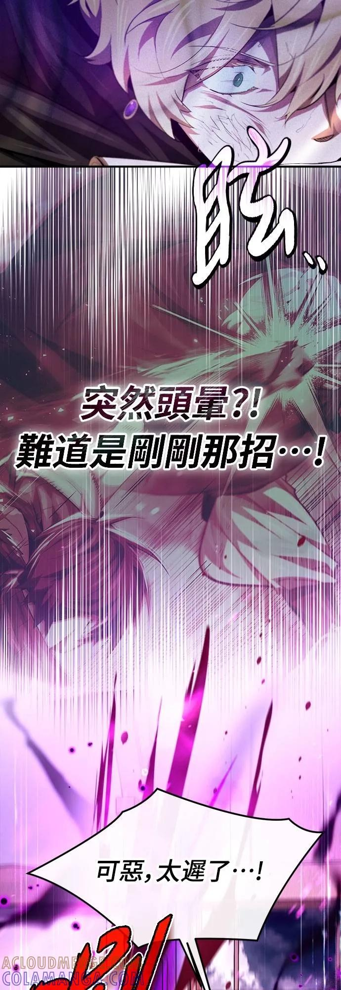 第18话 第55页