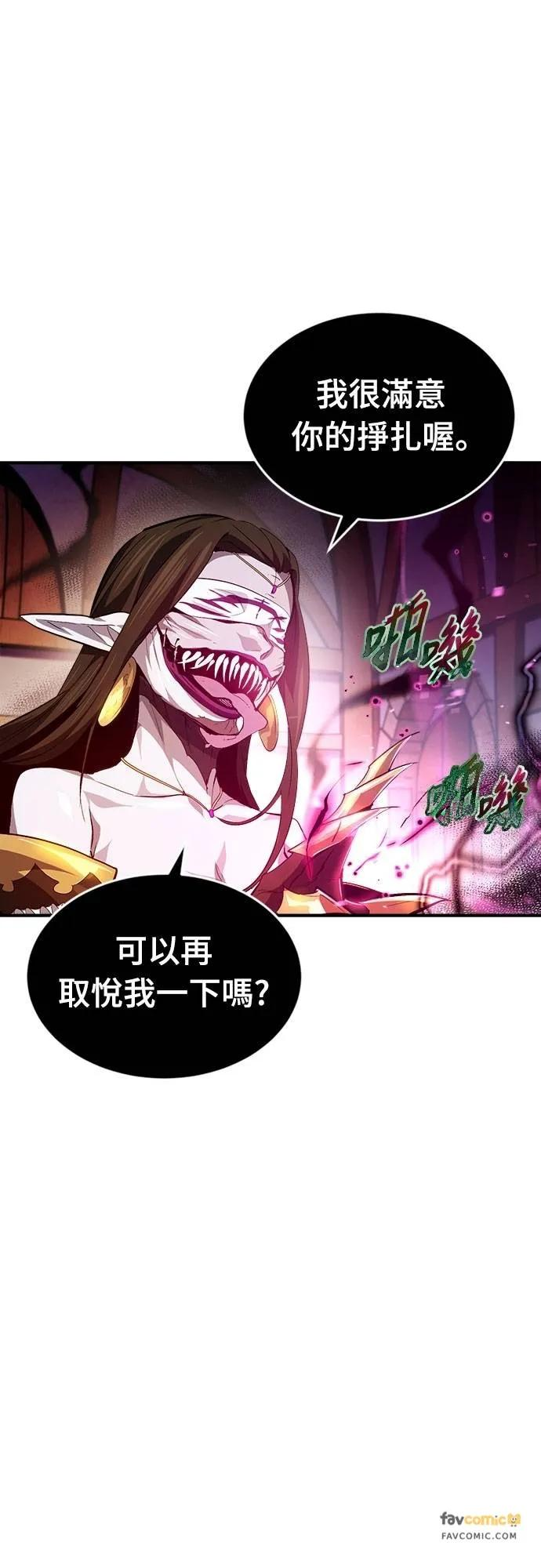 第18话 第57页