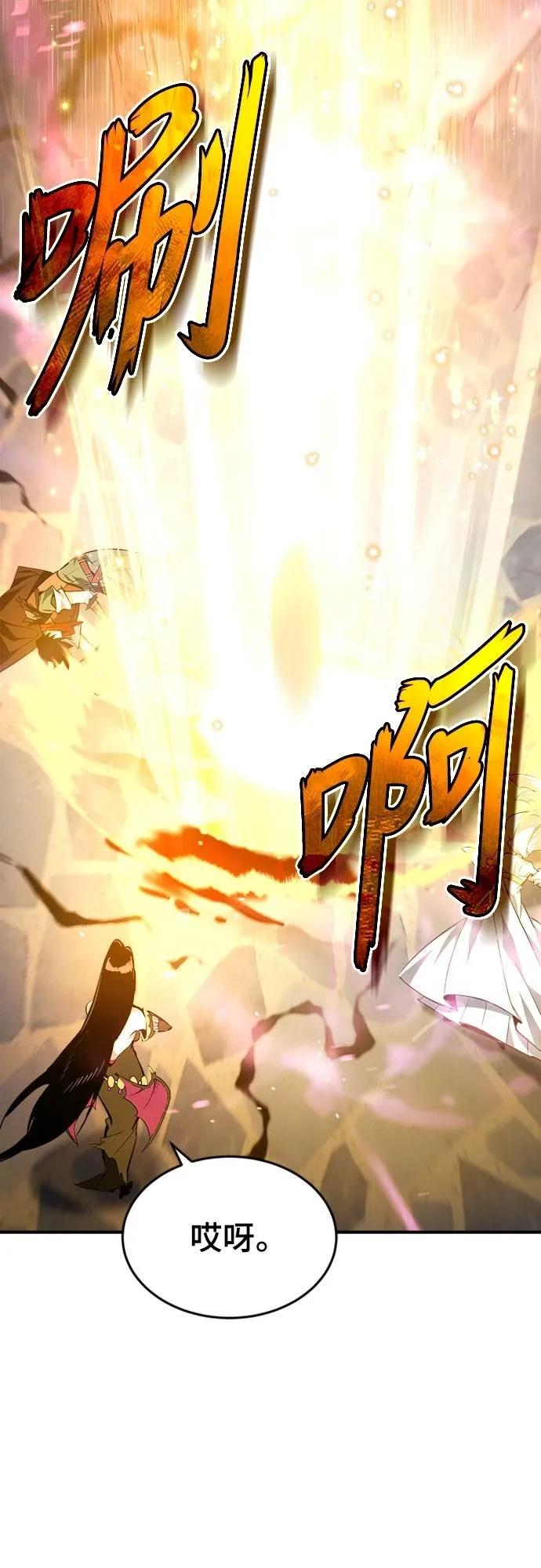 第18话 第59页