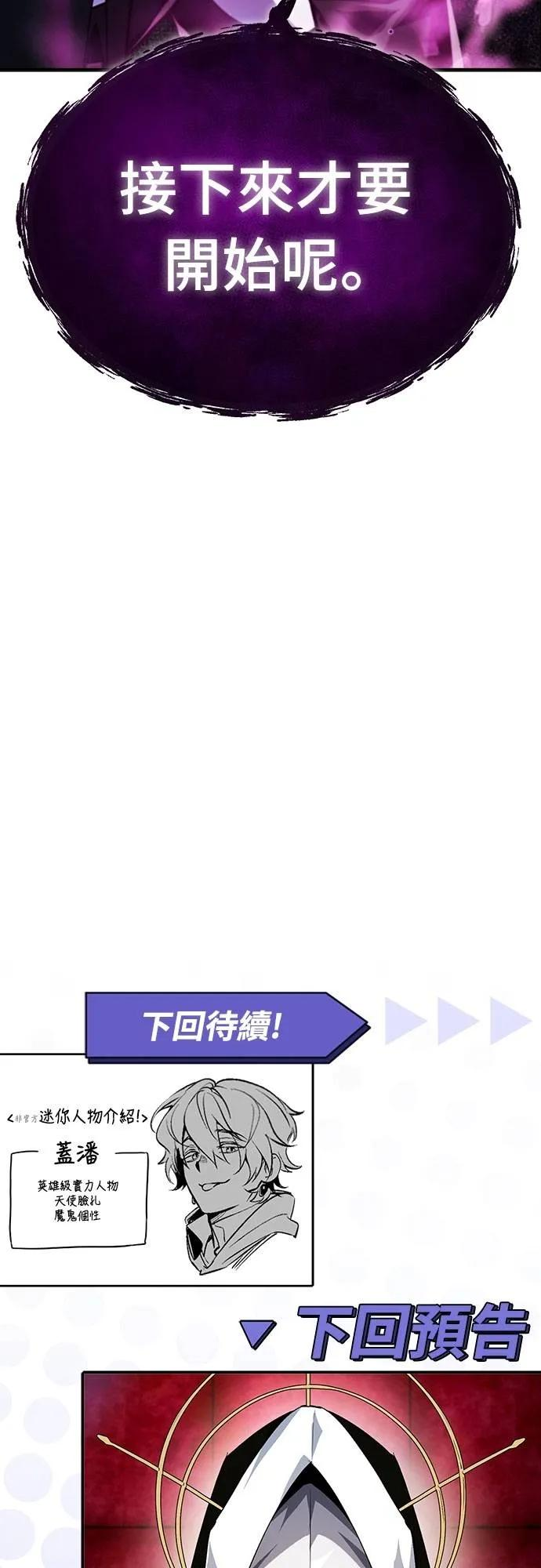第18话 第62页