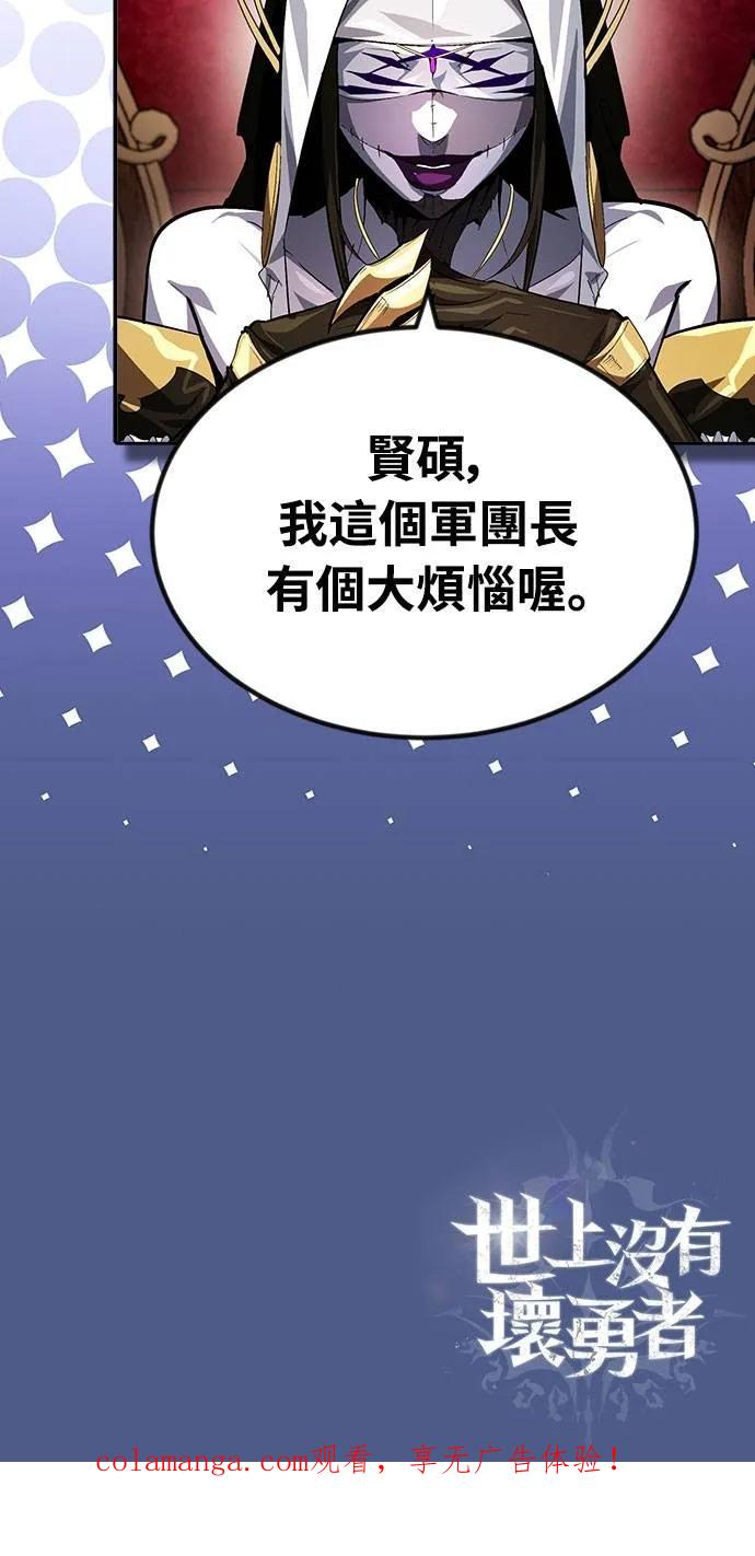 第18话 第63页