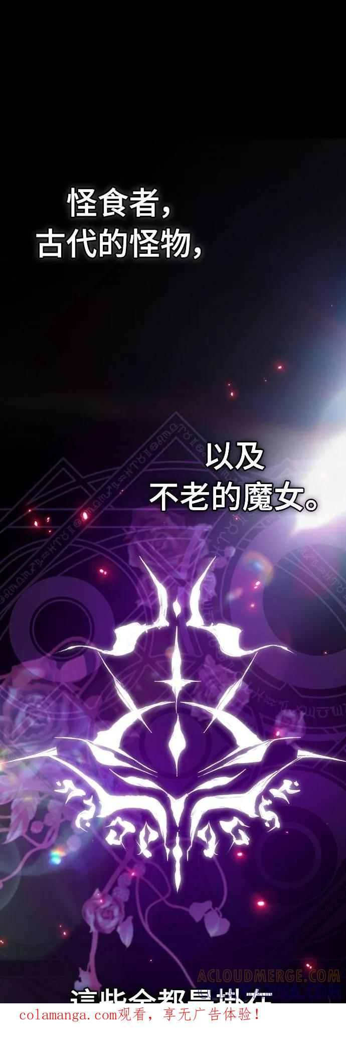 第19话 第1页