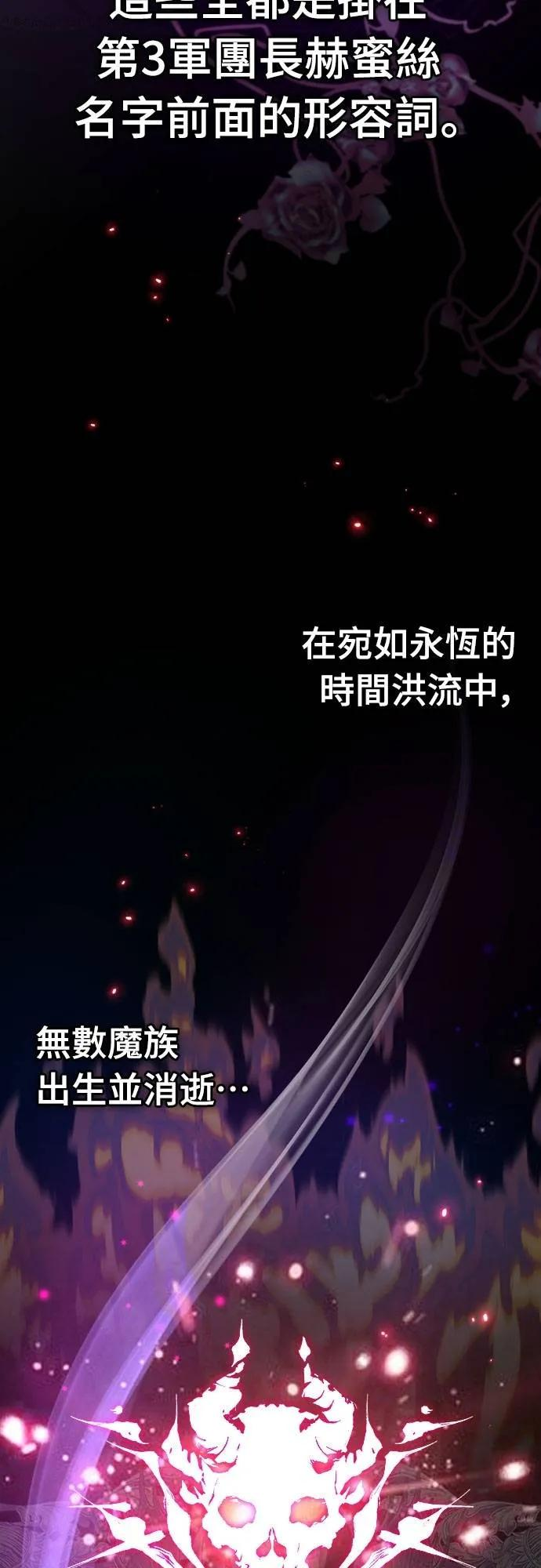 第19话 第2页