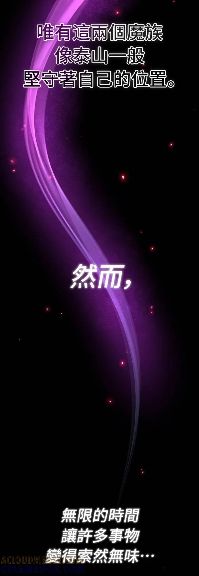 第19话 第4页