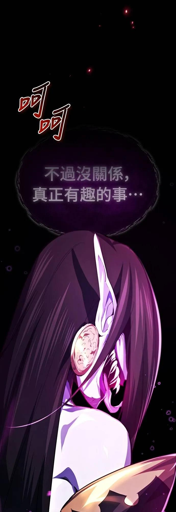 第19话 第5页