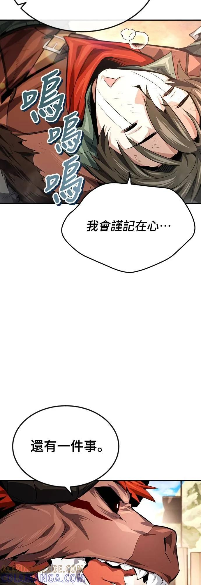第19话 第10页