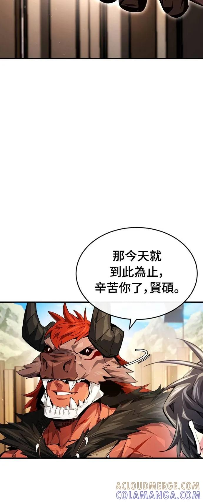 第19话 第13页