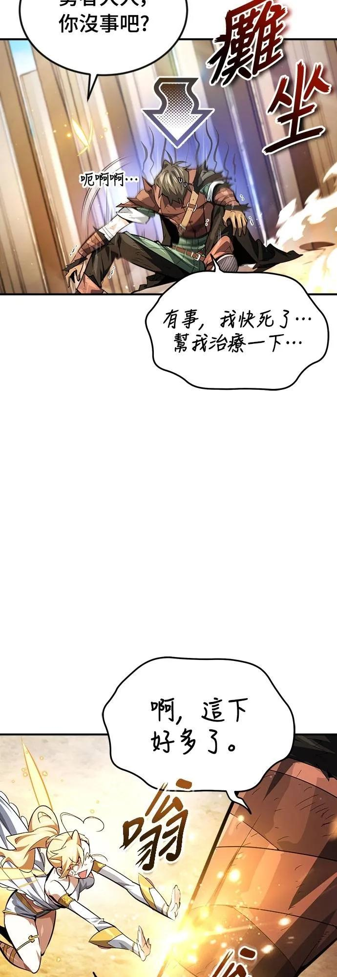 第19话 第15页