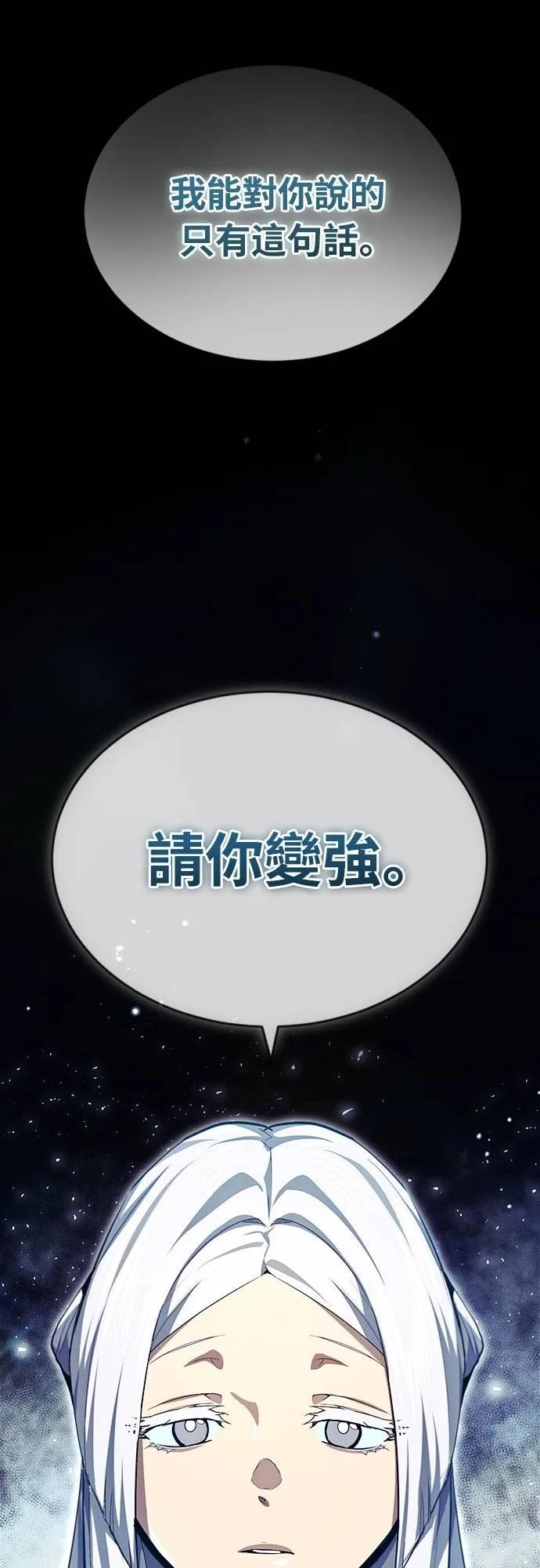 第19话 第17页