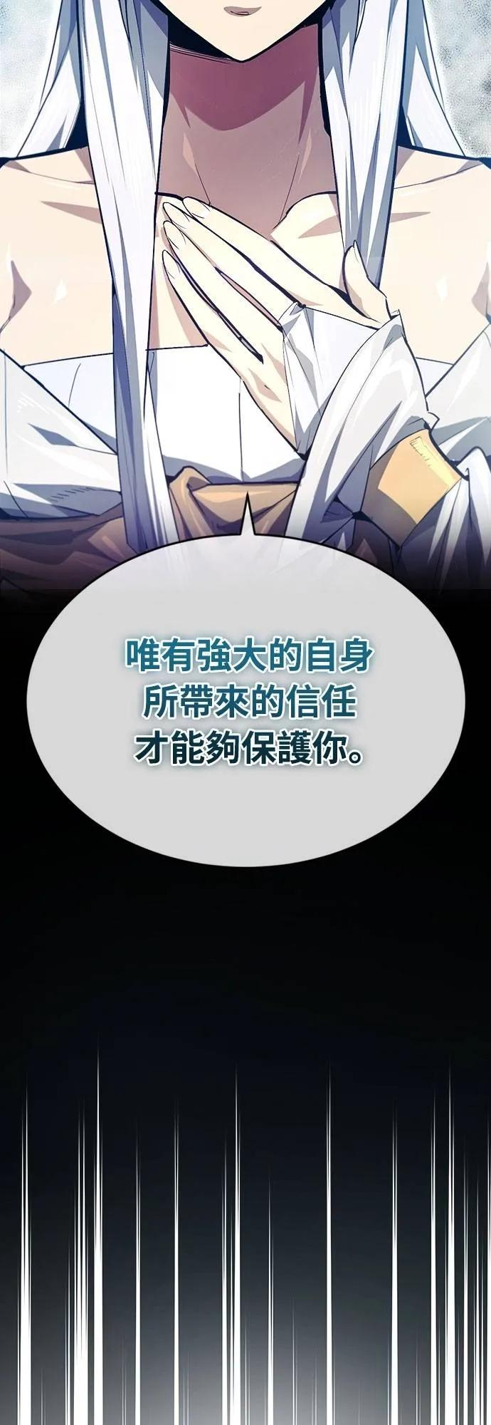第19话 第18页