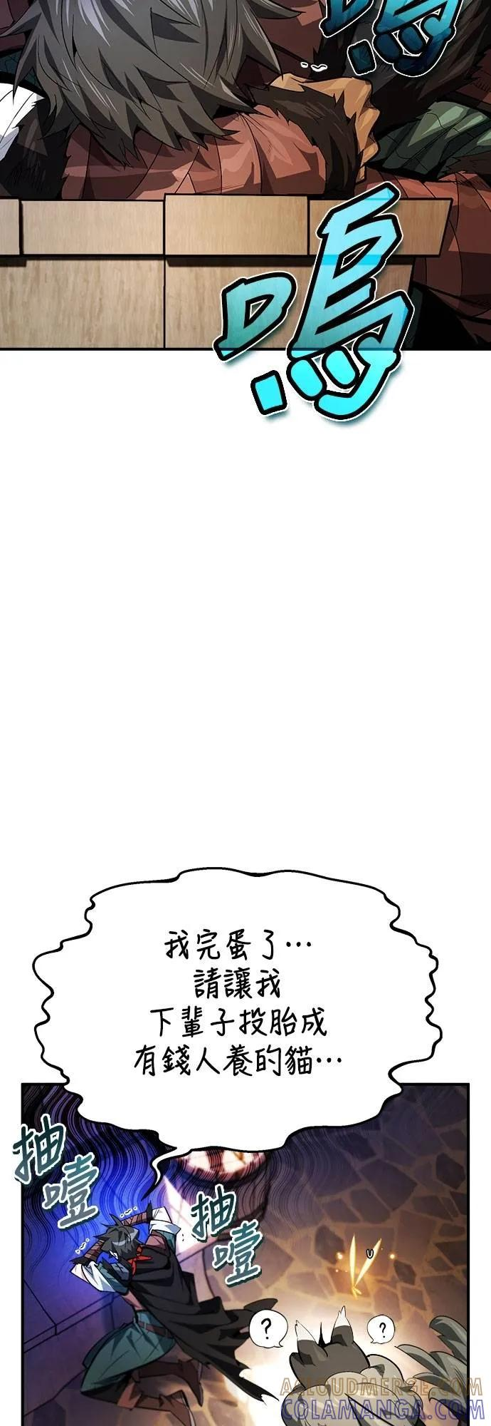 第19话 第25页