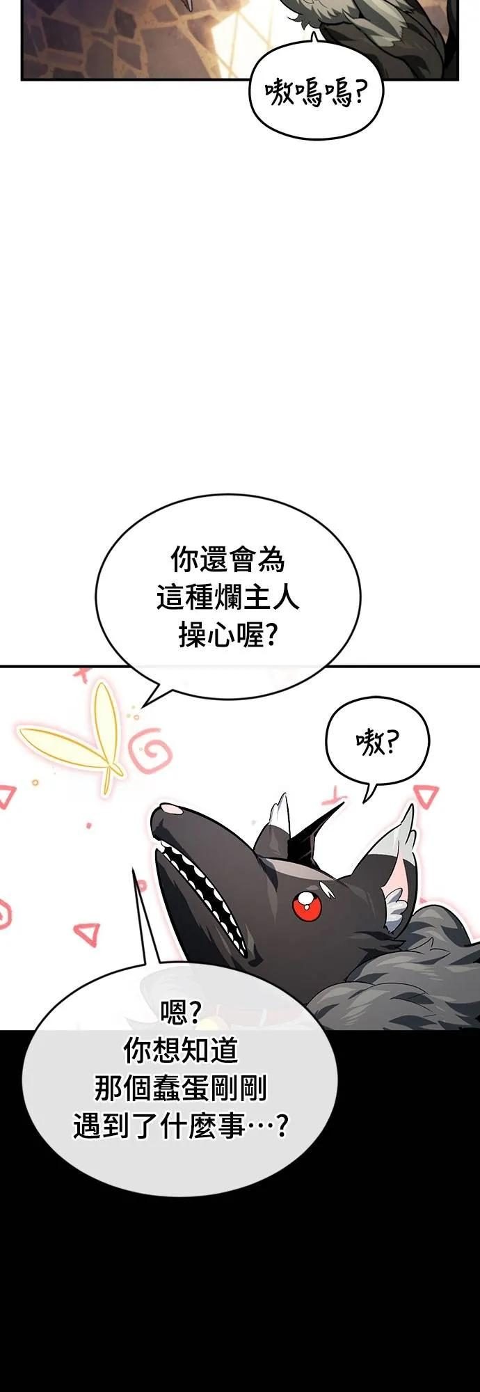 第19话 第26页