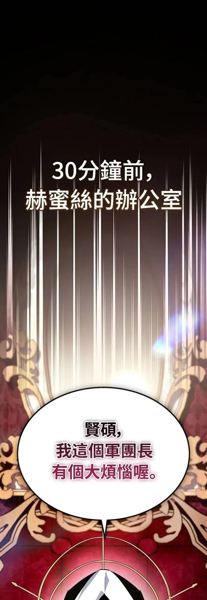 第19话 第27页
