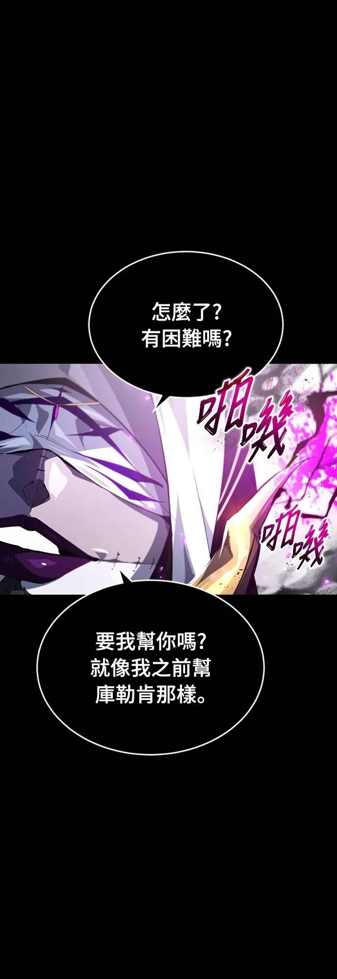 第19话 第32页