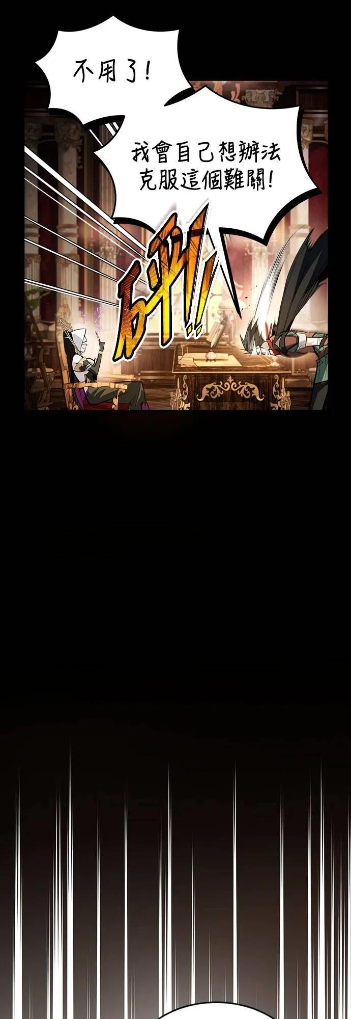 第19话 第33页