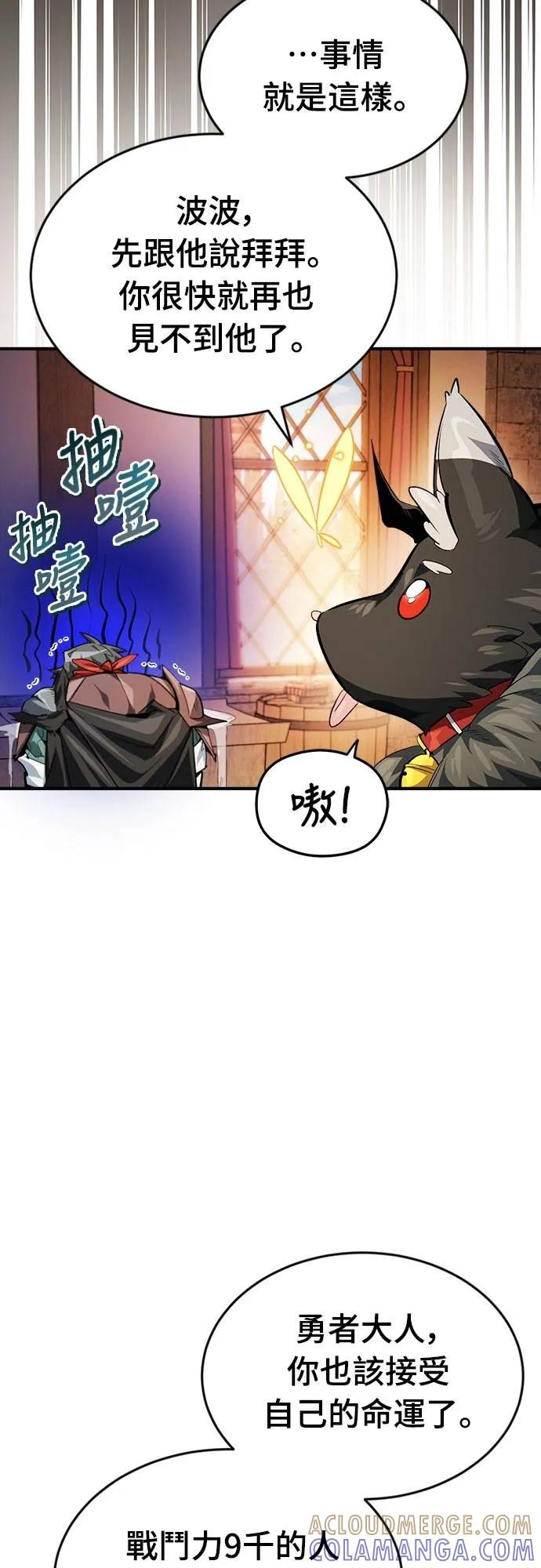 第19话 第34页