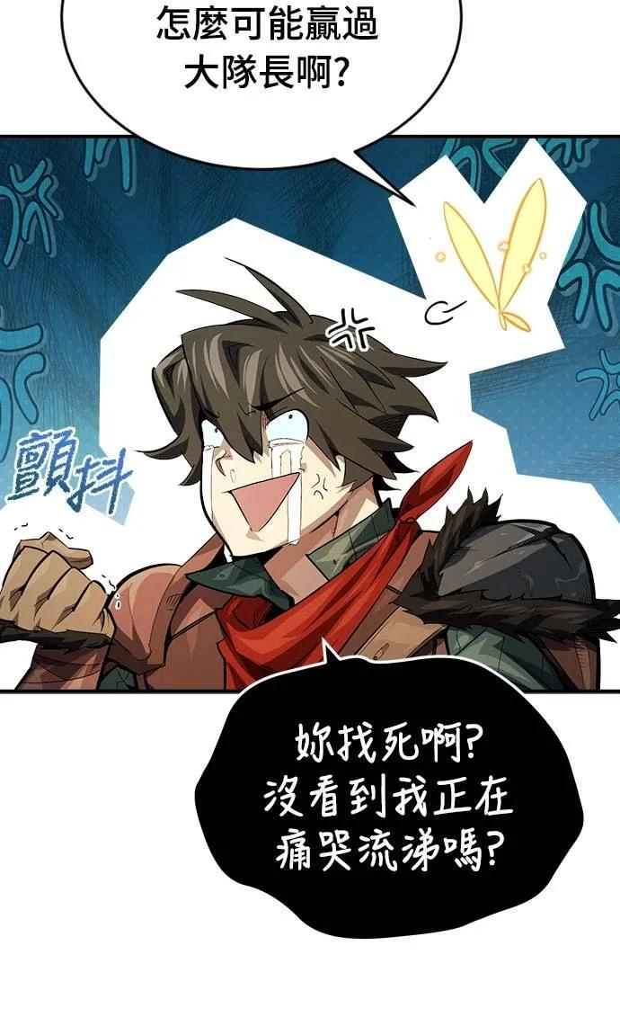 第19话 第35页
