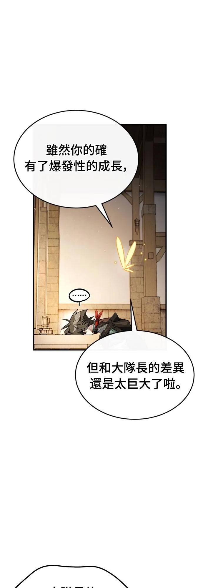 第19话 第36页