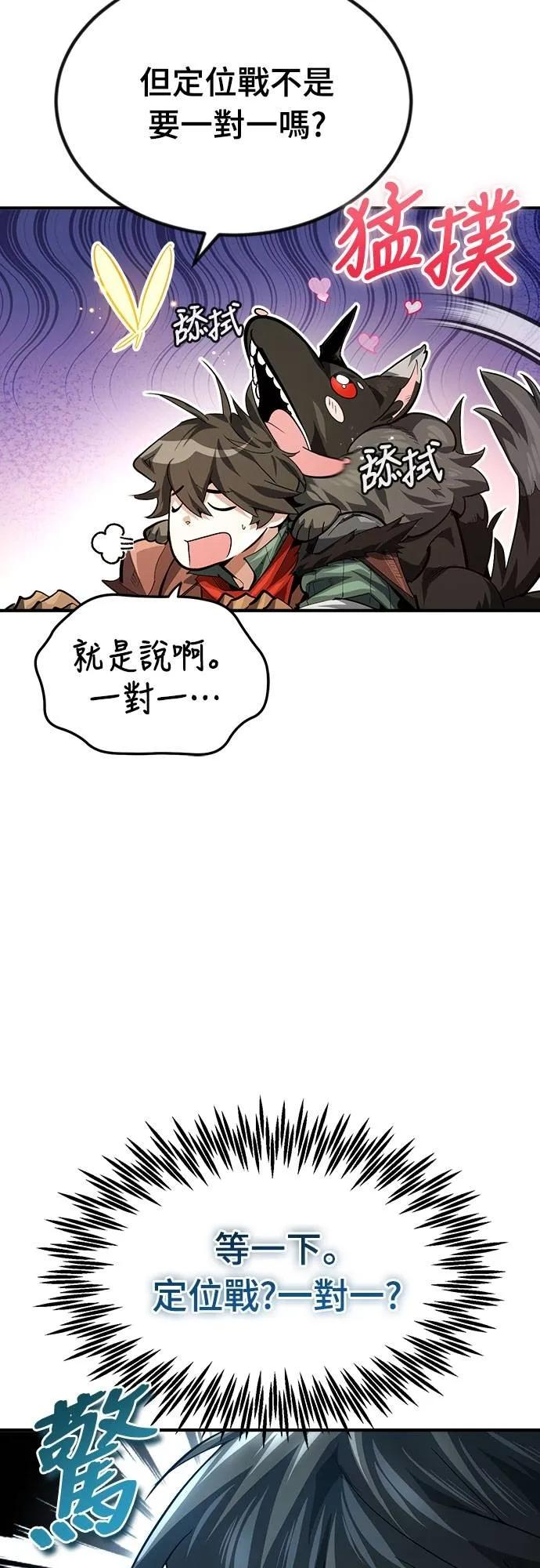 第19话 第39页