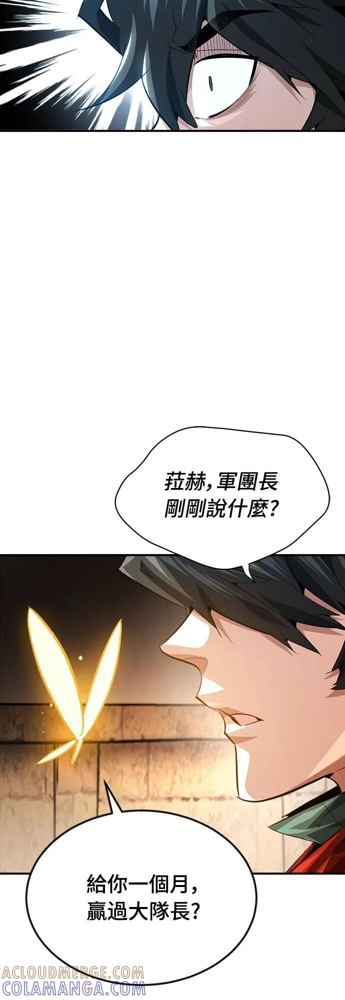第19话 第40页