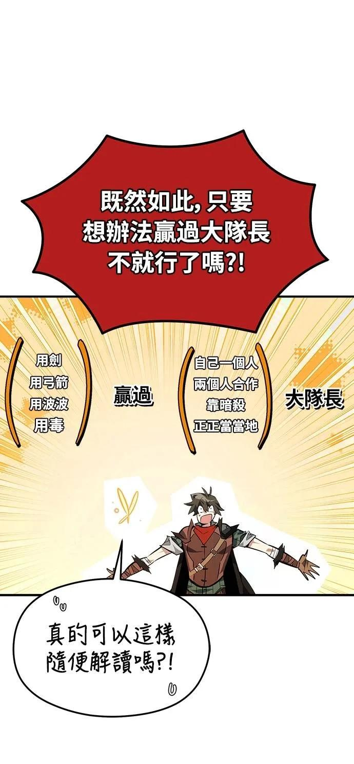 第19话 第42页