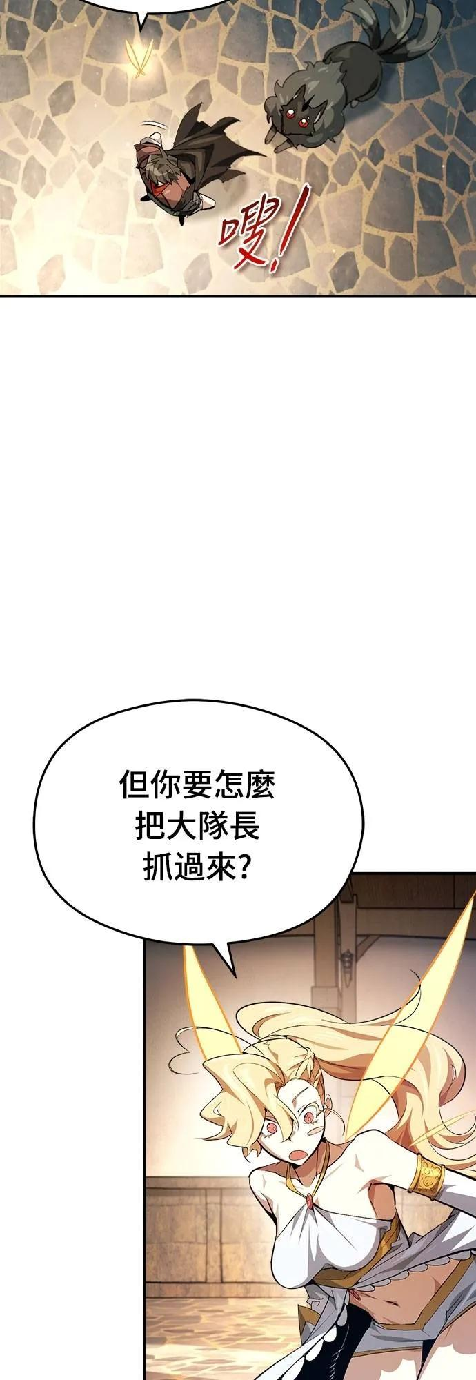 第19话 第44页