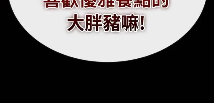 第19话 第47页