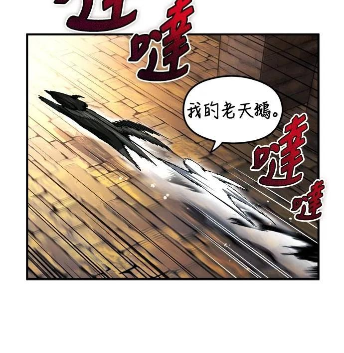 第19话 第56页