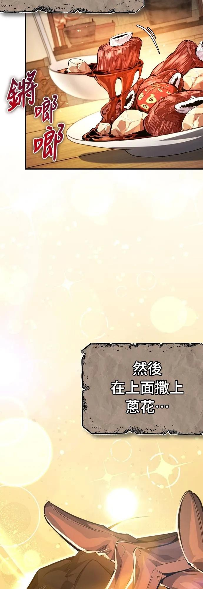 第19话 第60页