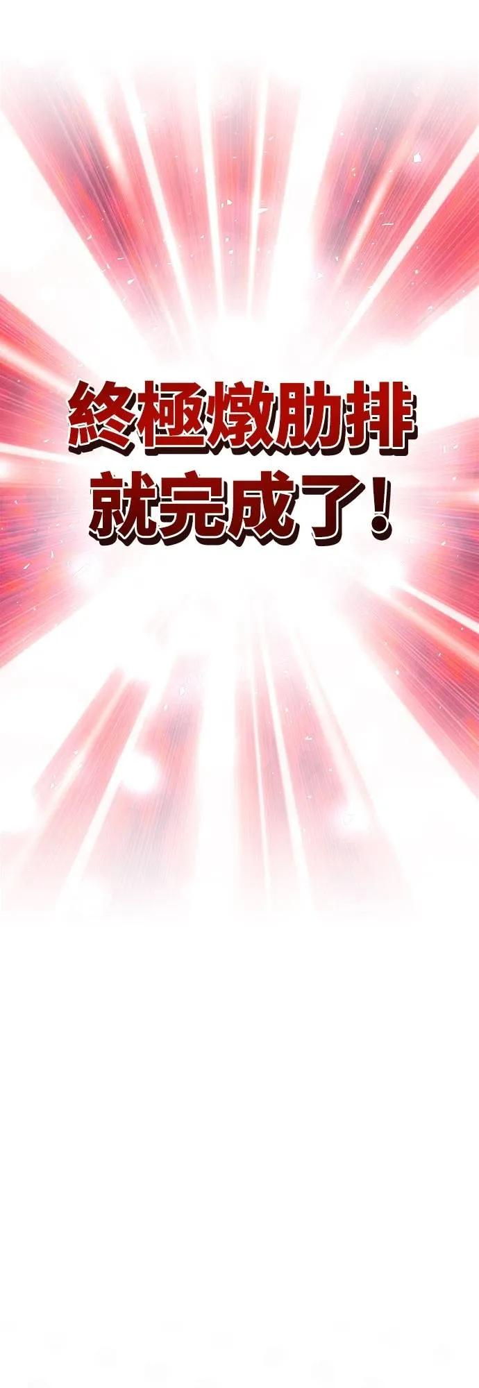 第19话 第62页