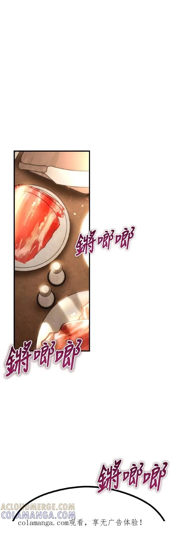 第20话 第1页